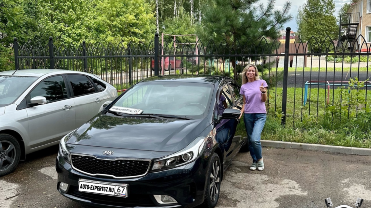 Автоподбор под ключ в Смоленске - Kia CERATO для Екатерины 