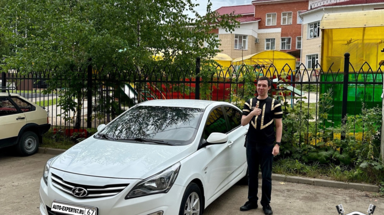 Автоподбор под ключ в Смоленске - Hyundai Solaris для Сергея