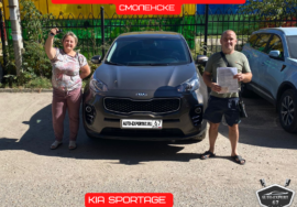 Автоподбор под ключ в Смоленске - KIA SPORTAGE