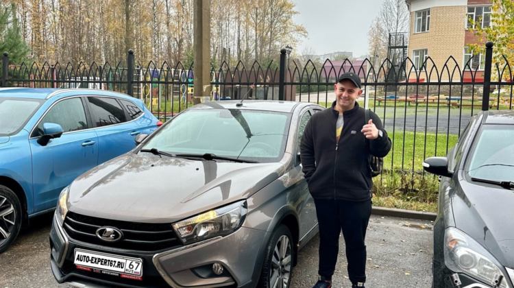 Автоподбор под ключ в Смоленске - LADA VESTA Cross для Юлии и Сергея