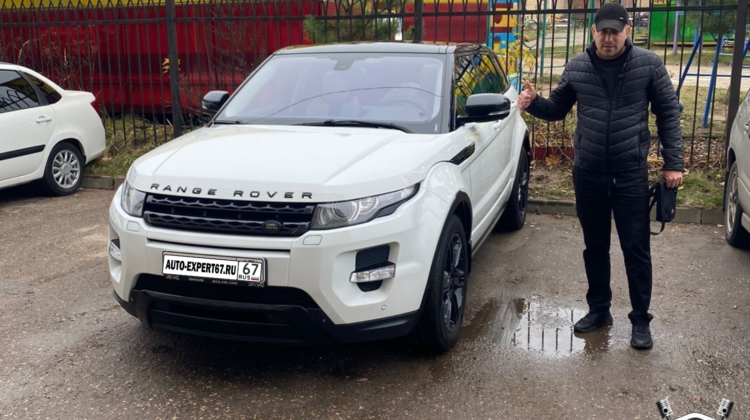 Автоподбор под ключ в Смоленске - Land Rover EVOQUE для Александра